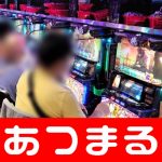 best online casino free bonus no deposit Rokumeikan, tempat berkumpul yang melambangkan era Meiji, juga digambar dengan indah